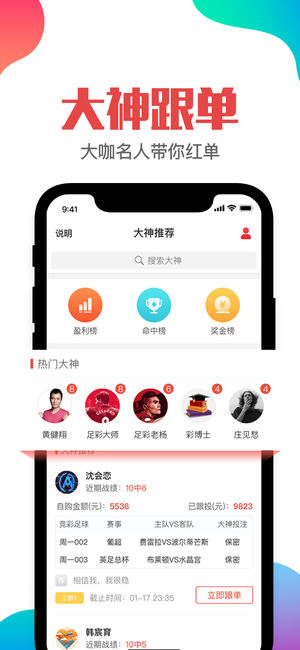 质问,77777888管家婆四肖四码传真或7777788888管家婆老家