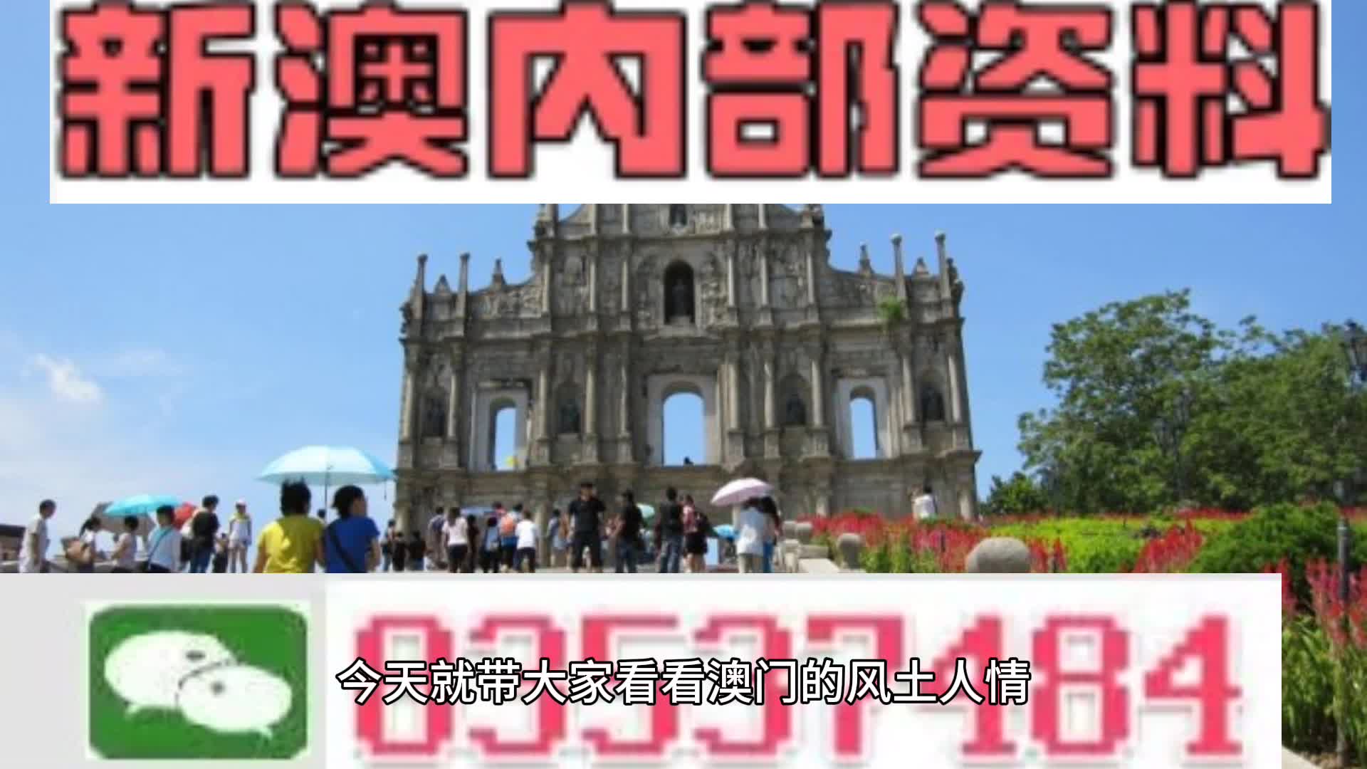 上海牌盐汽水 第3页