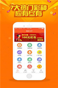 揭露,澳门新挂牌正版挂牌完整挂牌跟新澳天天彩兔费资料大全查询