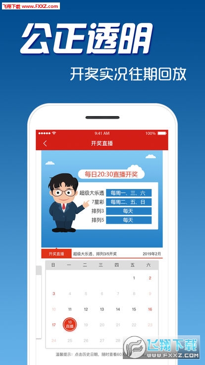 识破,管家婆100%中奖精准跟新澳天天开奖资料大全62期,警惕不实的钓鱼钩