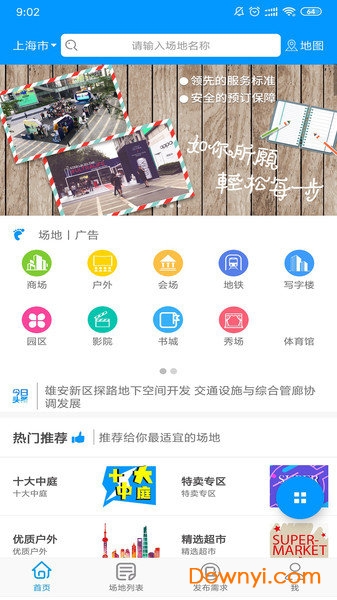 7777788888精准管家婆手机版,谨防包装的假象质问